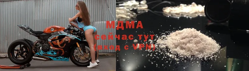 МДМА Molly  где продают   Нытва 